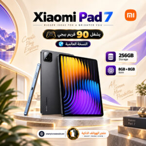 Xiaomi Pad 7