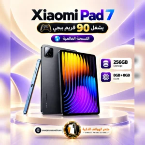 Xiaomi Pad 7
