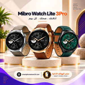 Mibro Watch Lite 3 Pro