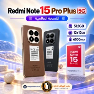 Redmi Note 15 Pro+ 5G