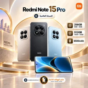 Redmi Note 15 Pro