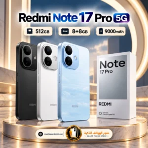 REDMI Note 17 Pro 5G
