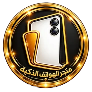 متجر الهواتف الذكية