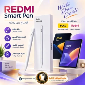 REDMI Smart Pen