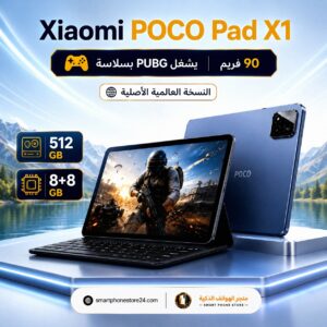 POCO Pad X1